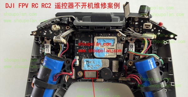 DJI FPV RC RC2 遥控器不开机维修案例