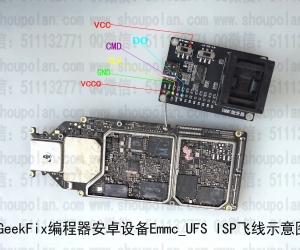 GeekFix编程器安卓设备Emmc_UFS ISP飞线示意图
