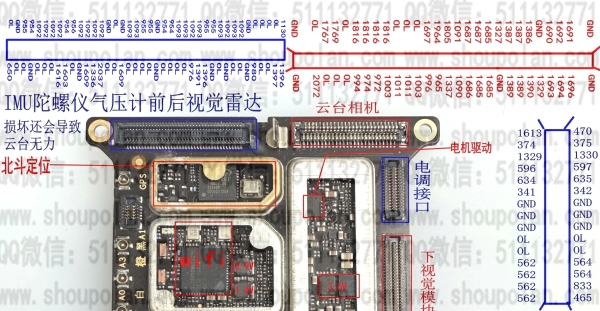 DJI Mini5pro核心板元器件功能图和阻值图（A-B）
